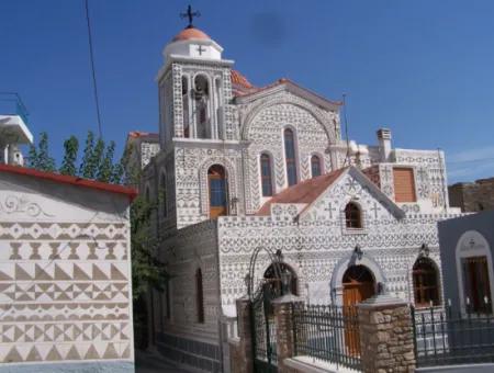 Sakız Adası / Mostra Karnavalı